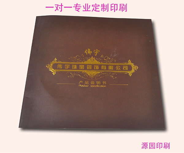 產品說明書10.png 產品說明書10.png